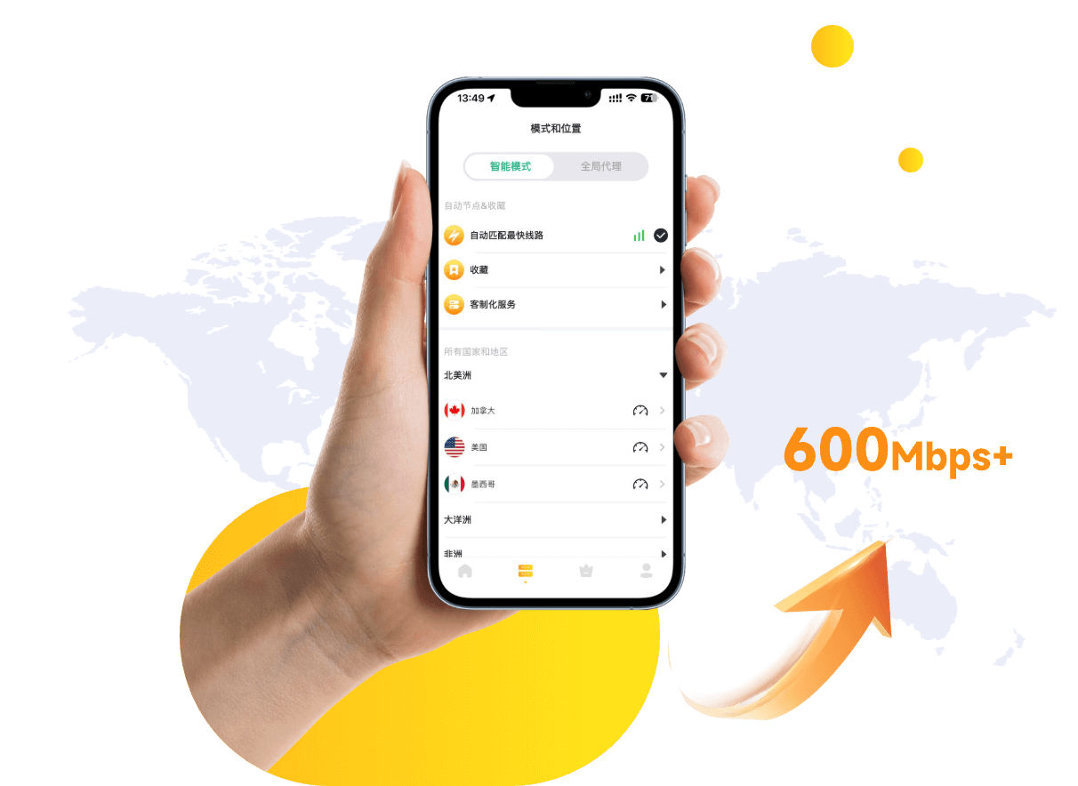 闪连VPN技术解析：深度解密安全与高效网络的秘密